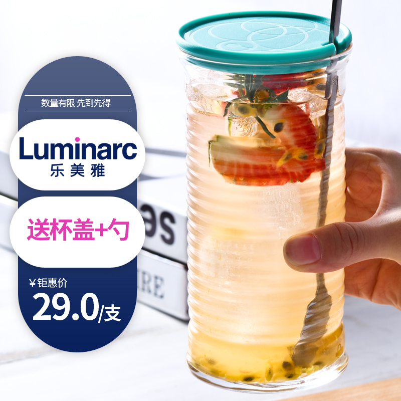 Lemeja Glass Cup Coffee Cup Breakfast Water Cup Beer Cup With Lid Cup Large Capacity Tea Cup Oat Milk Cup