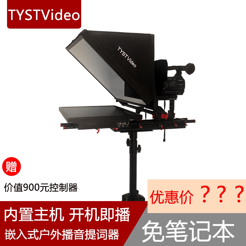 TY - HWM17 - 1 - 1 - 1 - screen of enterprise class mesh tablets 17 - inch outdoor one - type prompt TY - HWM17