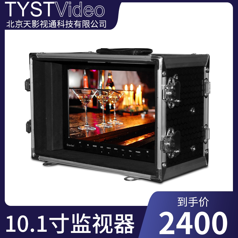 10 1 inch director monitor HDMI input composite VIDEO audio Audio input VGA input spot