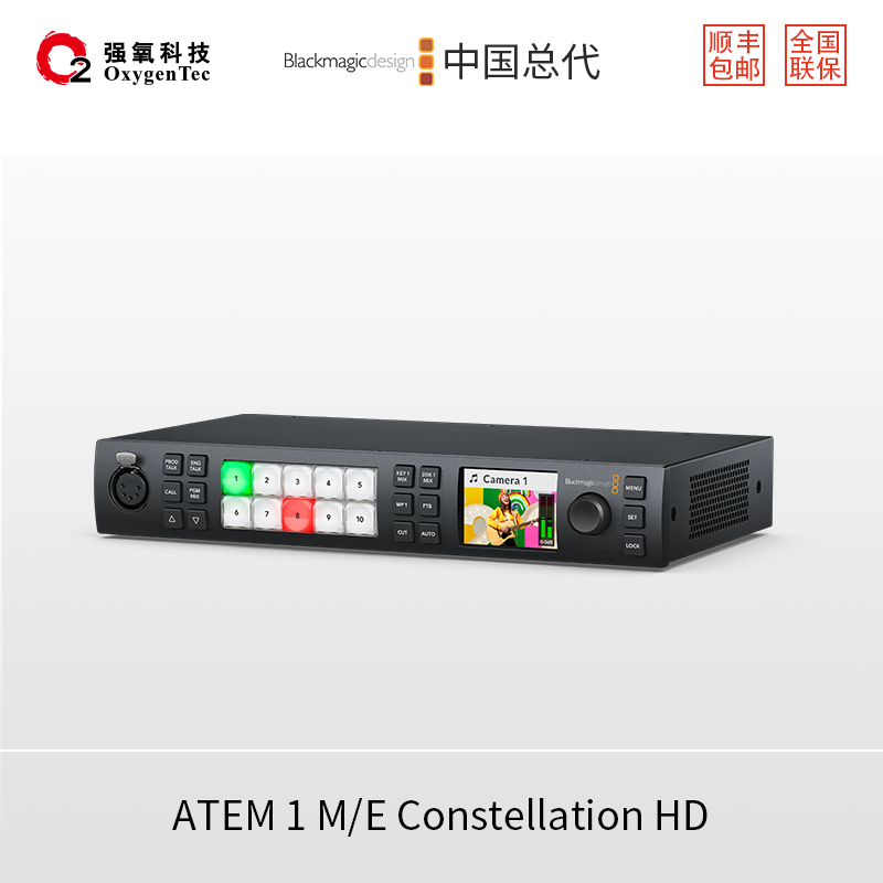 ATEM 1 M E Constellation HD switching station