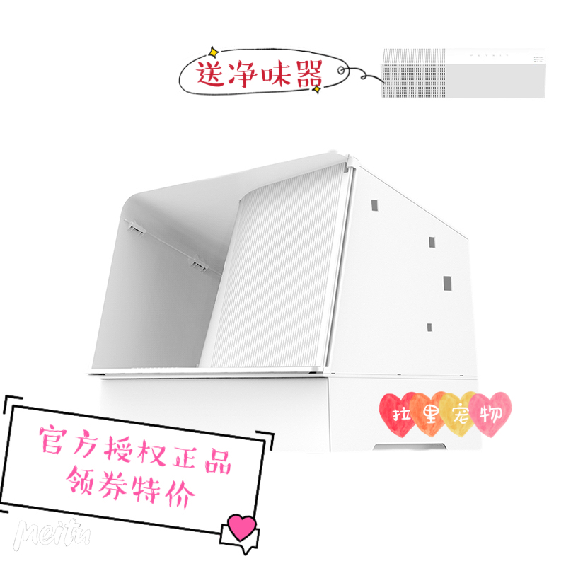 Small Peat Cat Litter Basin Anti-Splash Full Closed Large Cat Toilet Villa Deodorising Young Cat Sand Basin Kittens