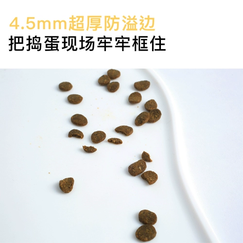 Purlab PAP PET Силиконовый силиконовый подушка против проката Ant -Slip влаги и водонепроницаемость, легко очистить кошку, легко чистить и укусить