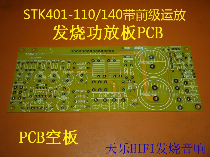 STK401-110 STK401-110 STK401-140 240W dual track thick film power amplifier board PCB empty board