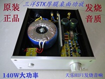  STK classic thick film reactive power amplification power 2*100W