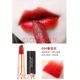 Carved Lipstick Micro Carved Lipstick Thối Tomato Aunt Red Pepper Nữ Thương hiệu Niche Dưỡng ẩm Giữ ẩm Cải thiện làn da - Son môi