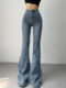 European and American new retro high-waisted buttocks, long-legged and slightly flared trousers, floor-length, versatile, high-elastic jeans for women, trendy