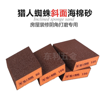 Bevel sand block for polishing, special sandpaper sponge block
