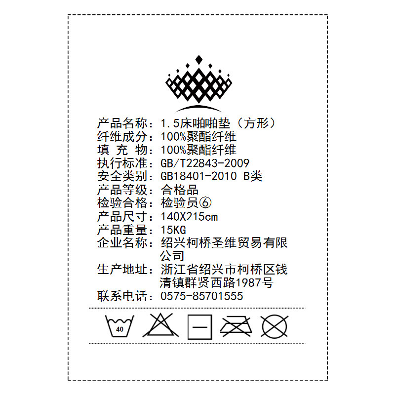 ��粹��ʳ�������ɳ����EQH003615