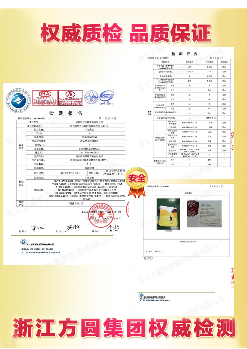 Phim hoạt hình trẻ em Simmons nệm thiết lập với bảo vệ bẩn bao gồm 1,5 m giường, mảnh duy nhất dày giường đơn bìa 1.8 m giường