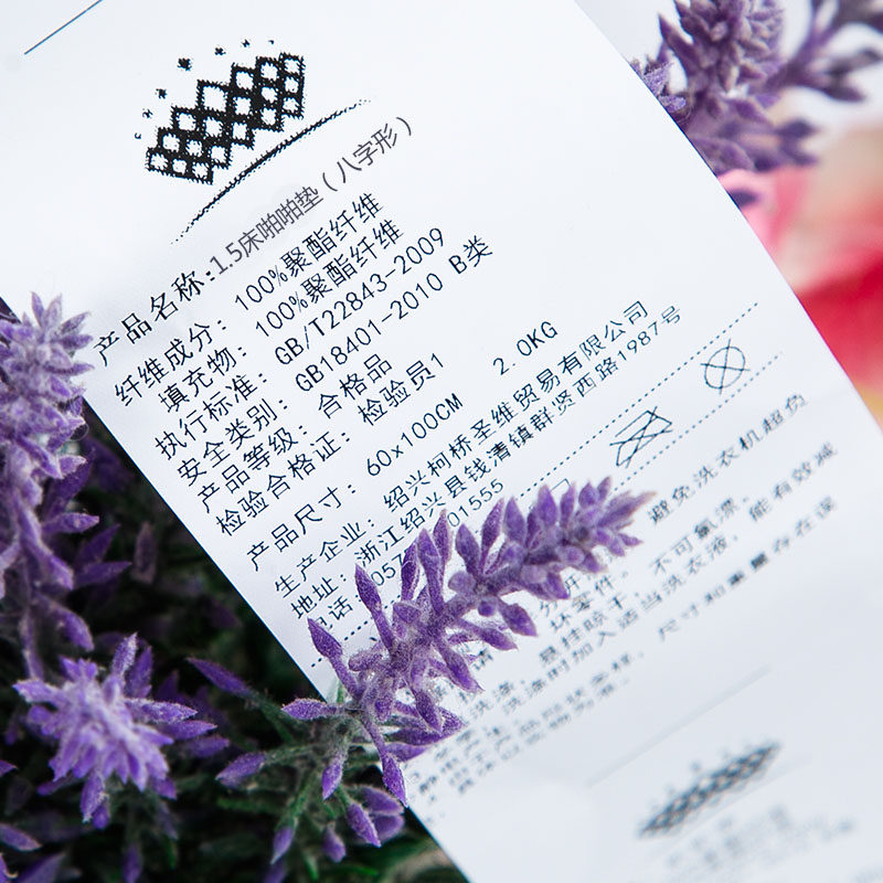 ��粹�������ɳ��������EQA0001