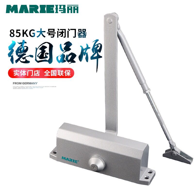 Mary] door closer 1604 hydraulic buffer anti-theft door 90 degree positioning automatic spring door closer large 85KG