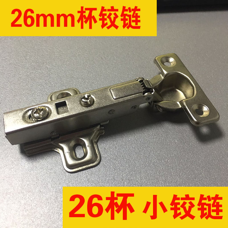26mm cup drilling mini miniature damping hydraulic buffer hinge thin cabinet door aircraft pipe hinge small cup hinge