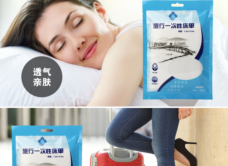 Du lịch hàng hóa du lịch nước ngoài du lịch đôi giường đơn chăn gối khách sạn giường du lịch dùng một lần - Rửa sạch / Chăm sóc vật tư túi mỹ phẩm du lịch