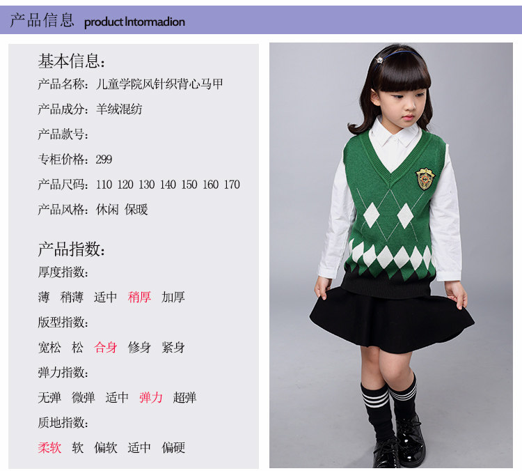 Gilet fille en cachemire - Ref 2071672 Image 7