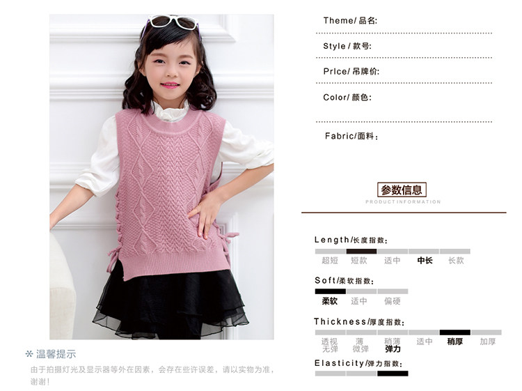 Gilet fille - Ref 2071041 Image 8