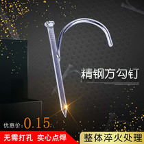 Fixing nails Steel nails Pipe code nails into the wall PPR pipe hook nails Iron pipe nails Wall nails thickened cement nail hooks