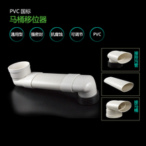 Toilet shifter Commander-in-chief pumping toilet shifter Ultra-long shifter adjustable lengthening glue