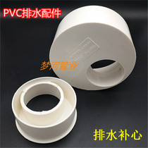 PVC core drainage pipe eccentric connection reducer joint PVC sewer pipe fittings 50 75 110 160