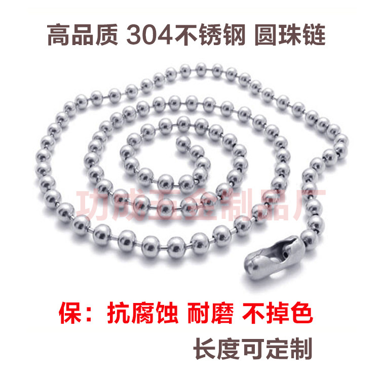 3 0mm stainless steel 304 round bead chain titanium steel necklace arms chain work card chain sub-wave bead paparazzi chain custom length