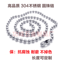 3 0mm stainless steel 304 round bead chain Titanium steel necklace Military brand chain work brand chain Zi wave bead chain custom length