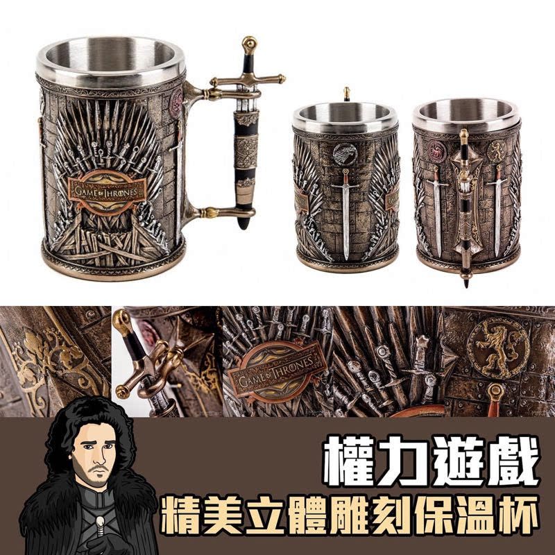 Game of Game of Thrones Power of Game Ice and Fire Perimeter Stainless Steel Mug Goblet Goblet-Taobao