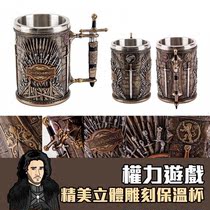  Game of Thrones Game of Thrones Song of Ice and Fire Peripheral Stainless Steel Cup Wine Glass Goblet