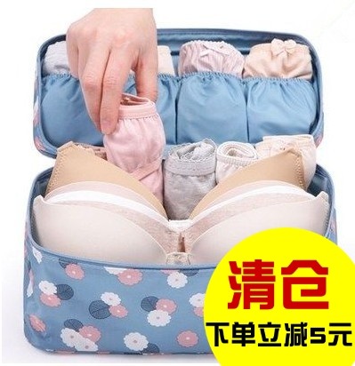 Travel Business Briefs Underwear to enlarge Contained Bag Multifunction Waterproof Tourist Intake Box Bra Finishing Cashier Bag