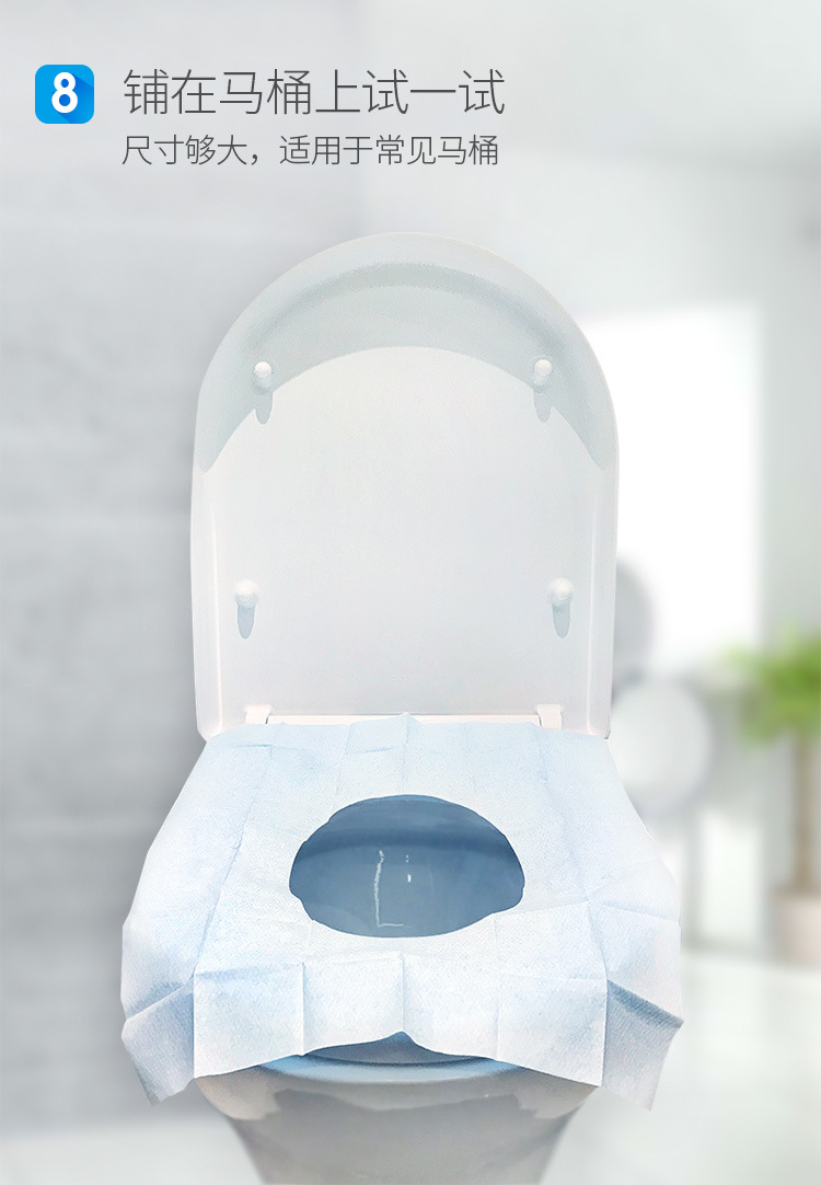 Ghế vệ sinh dùng một lần du lịch đứng du lịch cung cấp khách sạn không thấm nước phụ nữ mang thai chống vi khuẩn giấy vệ sinh ghế vệ sinh đệm - Rửa sạch / Chăm sóc vật tư túi đựng đồ mỹ phẩm