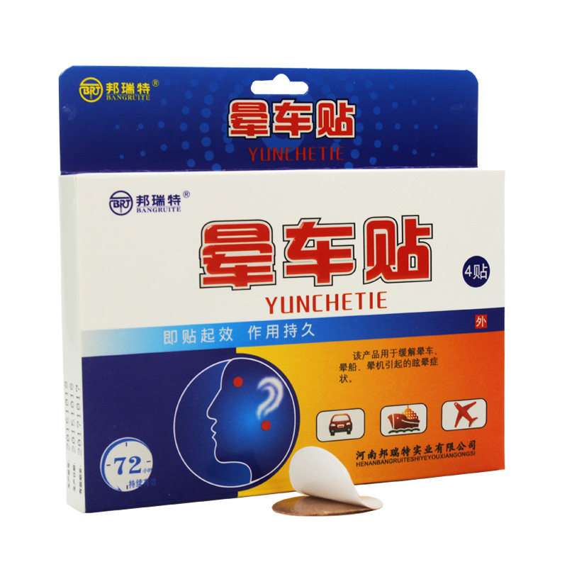 Travel sickness patch sporting sporting machine stick tourist antiplateau reaction adult children 4 posts