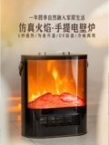 Wewarm смоделирован пламя нагревателя электрический домашний графен вентилятор камин стерилизация стерилизации флагманский магазин Sam