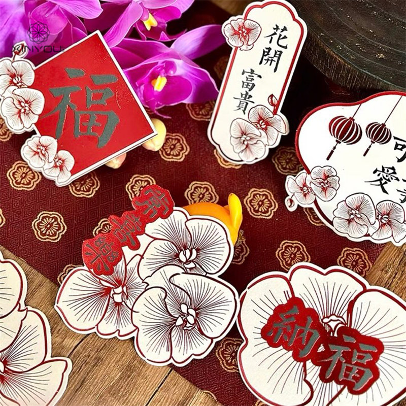 (Heart Yo-yo) New Year's Butterfly Lan Series cards flowers Potted flowers Potting pieces Decorative Card Green Plant Matching Ambience Greeting Cards-Taobao