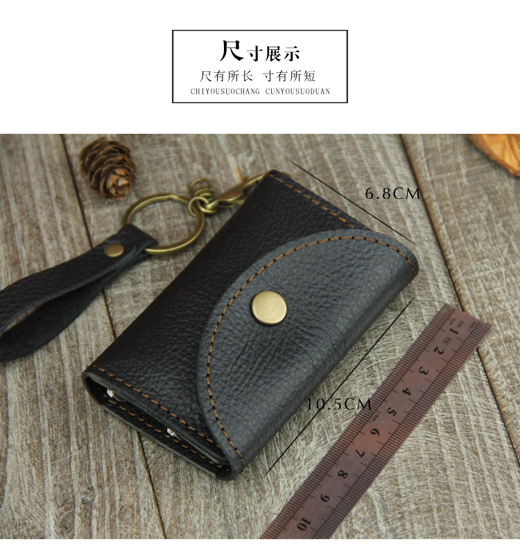 Thời xưa handmade túi chìa khóa công suất lớn nam da nữ gói thẻ xe chuỗi đa chức năng có thể được sử dụng để thay đổi túi đựng chìa khóa