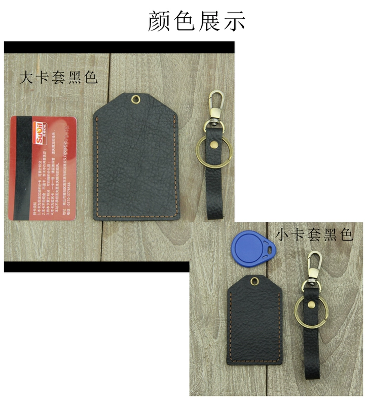 Wrestling kiểm soát truy cập da thẻ set mini bus thẻ set key ring khuôn viên sinh viên thẻ tàu điện ngầm thẻ bảo vệ bìa