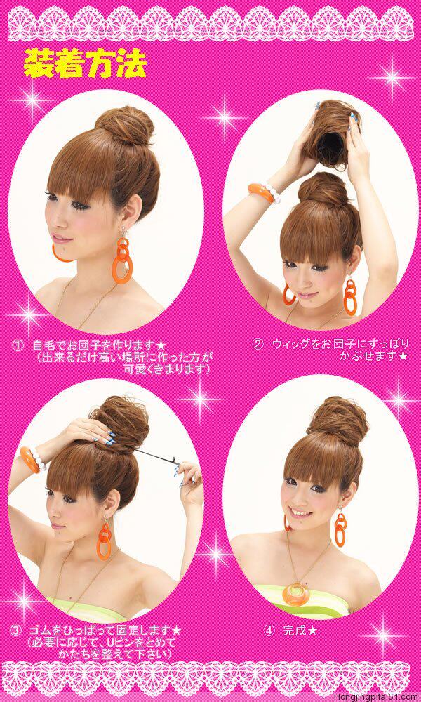 Extension cheveux - Chignon - Ref 239625 Image 9