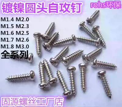 1 51 4mm Nickel Plated round head self tapping screw pan head round head tapping screw M1 4 M1 5*3456810
