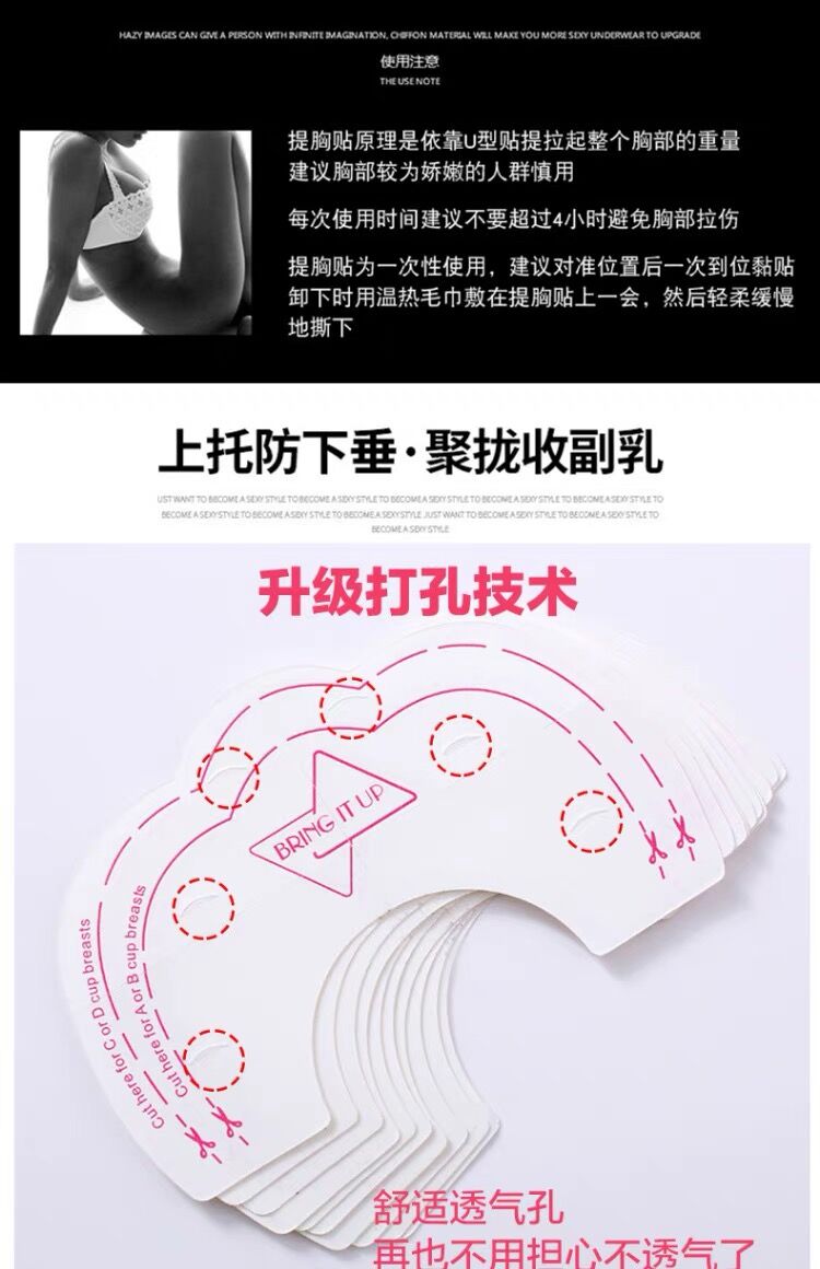 Nâng ngực cho váy cưới của phụ nữ, ngực mỏng, núm vú silicon, nâng, thu thập, cô dâu, nubra, không thấm nước, kích thước lớn áo ngực tàng hình