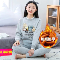  Girls autumn clothes autumn pants pure cotton pajamas big children plus velvet thickened bottoming out to wear large size autumn and winter thermal underwear set