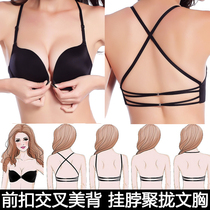  Summer sexy bra front buckle cross beautiful back small chest thickened gathered backless seamless dress European and American big chest underwear