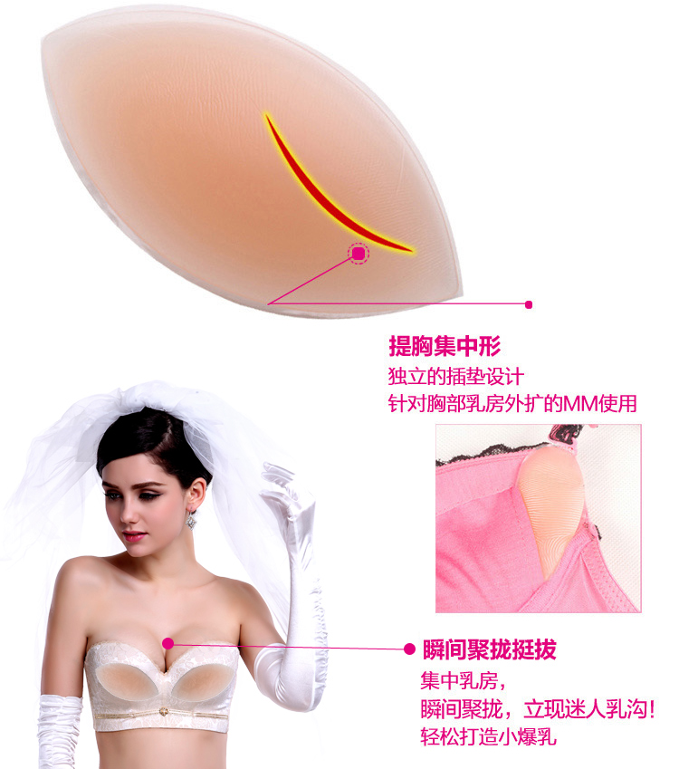 Bikini áo tắm silicon ngực / chèn silicone vú / pad ngực bra vô hình dày ngực (cặp) miếng mút đệm áo tắm
