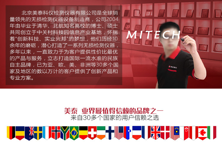 Твердомер 美泰mh600便携式里氏硬度计 洛氏硬度计 布氏硬度计金属硬度计 Mattel instrument