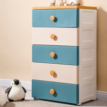 Thickened containing cabinet drawer-type children wardrobe baby plastic multilayer finishing box lockers Home storage lockers