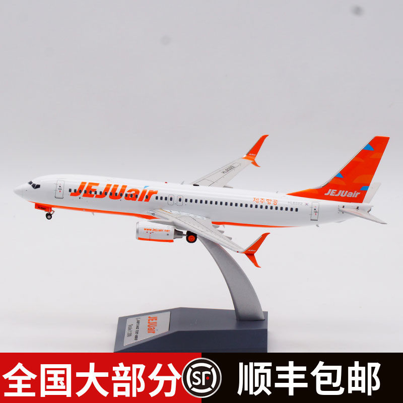 Aviation 1:200 Aircraft Model Alloy Korea Jeju Air Boeing B737-800 HL8322