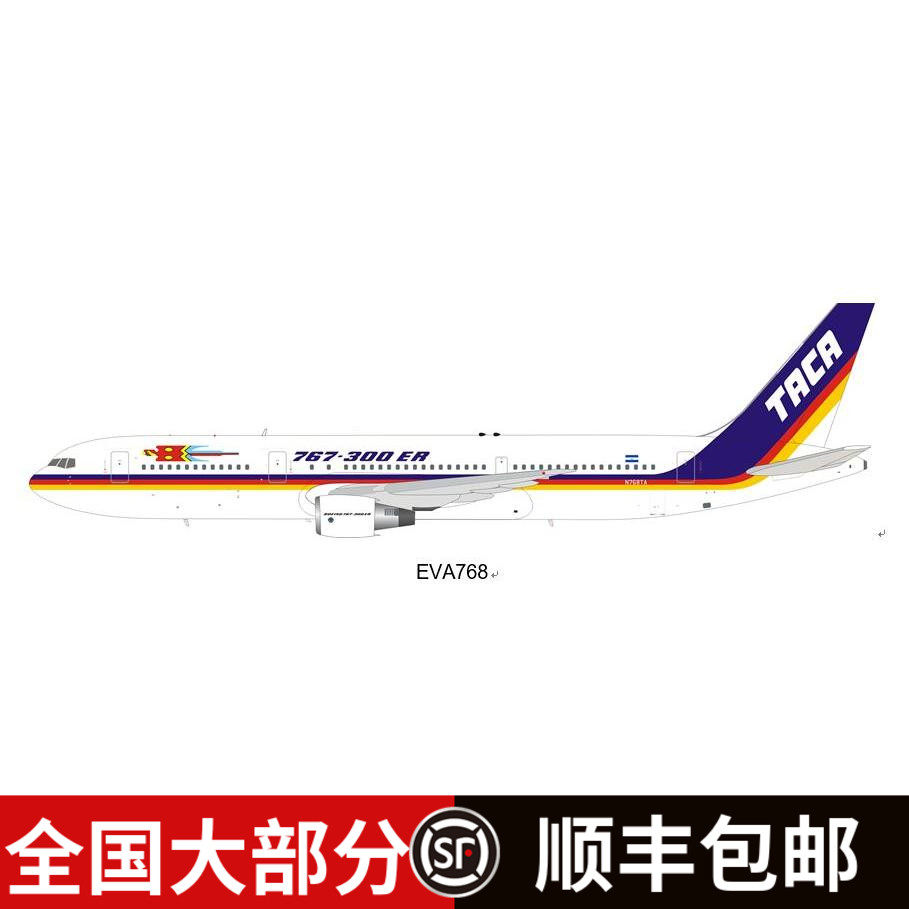 IF OEM 1:200 aircraft model alloy material Central American Airlines Boeing B767-300 N768TA