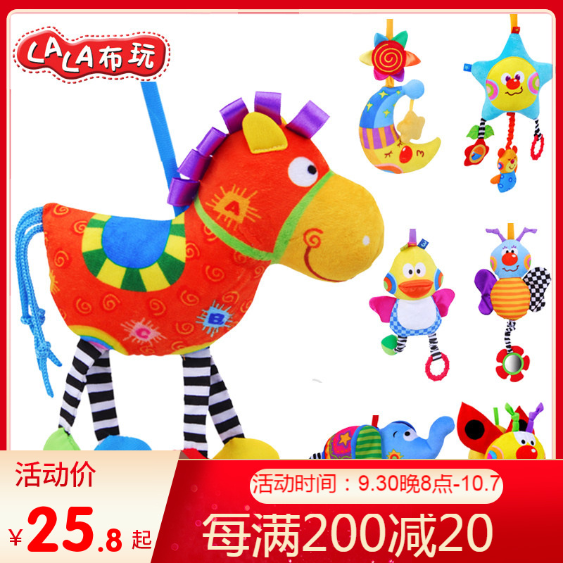 LALA Lara cloth book cloth play crib bell bed hanging baby bed surround grip rattle toy happy pony