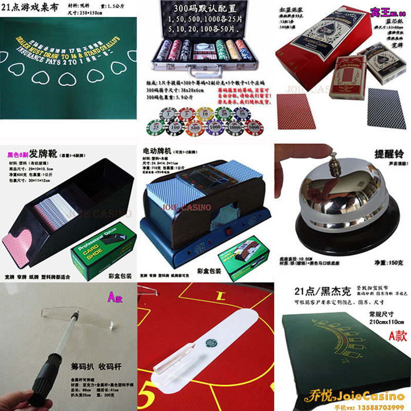 BLACKJACK POKER ACCESSORIES GAMING SUPPLIES BLACKJACK TABLE MATS POKER CHIPS BELLS UNITS EVENTS