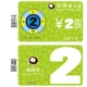 Mahjong máy chip thẻ phòng thế hệ vàng cuộn PVC mã thông báo thẻ chip - Các lớp học Mạt chược / Cờ vua / giáo dục