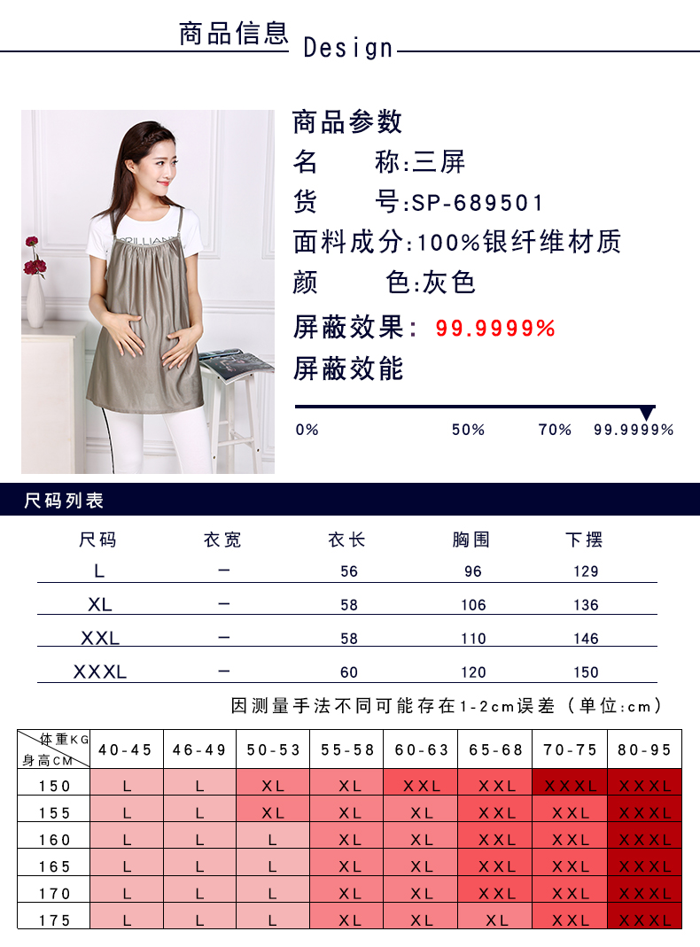 Áo bà bầu 100% sợi bạc chống bức xạ chính hãng Quần áo bảo vệ mặc áo sợi bạc treo váy bốn mùa áo khoác bà bầu chính hãng