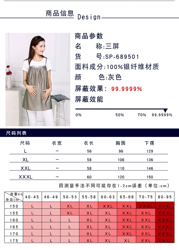 100% đầy đủ sợi bạc chống thai sản trang phục bảo vệ bức xạ chính hãng Quần áo mặc bằng sợi bạc treo váy bốn mùa