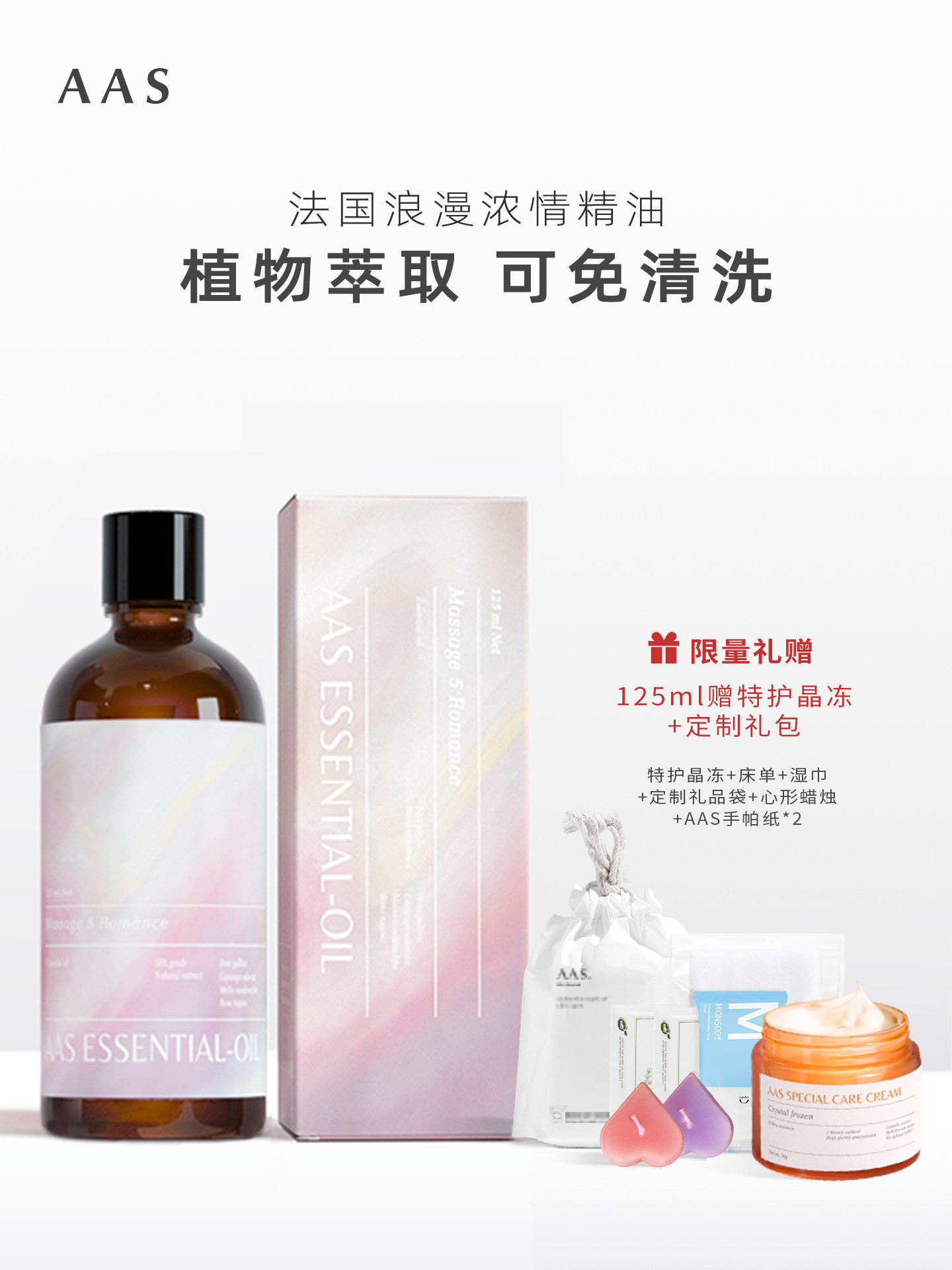 按摩精油法国按摩精油私处全身通经络夫妻情趣spa按摩油推背免洗值得买吗?_单方精油_淘宝美妆网
