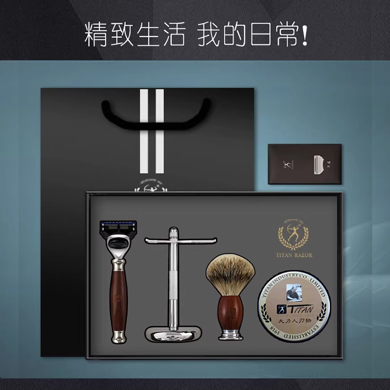 Manual Razor Men's Shaving Razor Traditional Shaving Knife Gillette Five-Layer Blade Gift Box Set